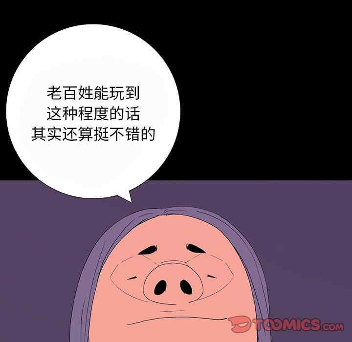 同室操戈/双面交锋