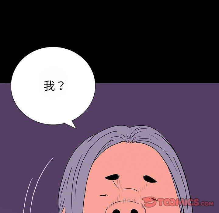 同室操戈/双面交锋