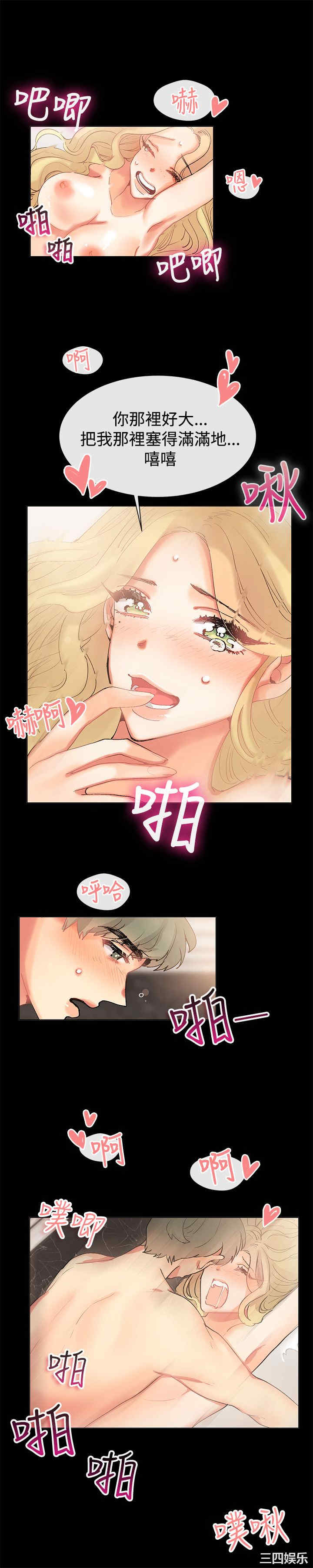 亲爱的，我劈腿了