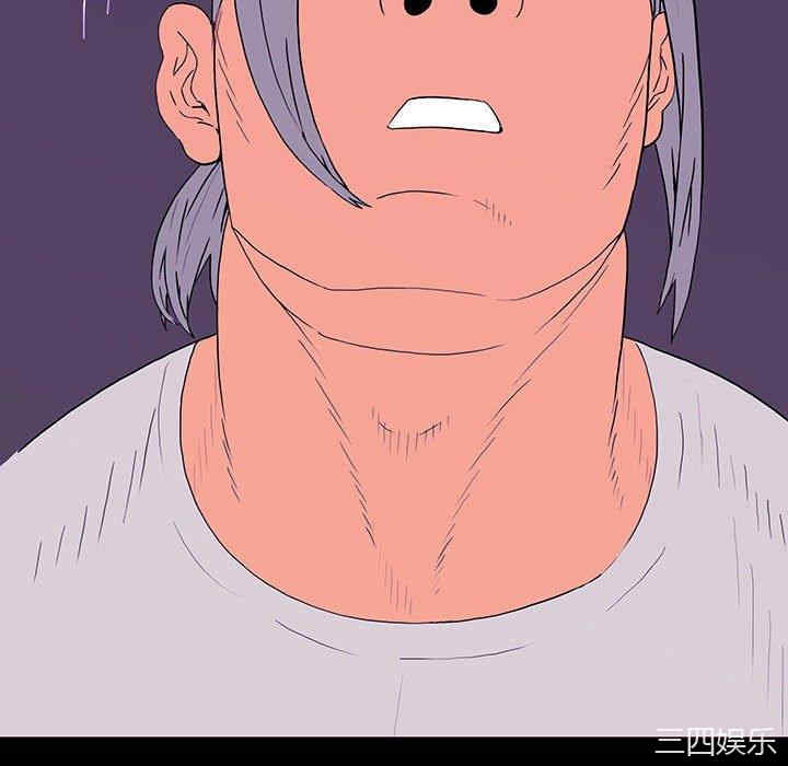 同室操戈/双面交锋