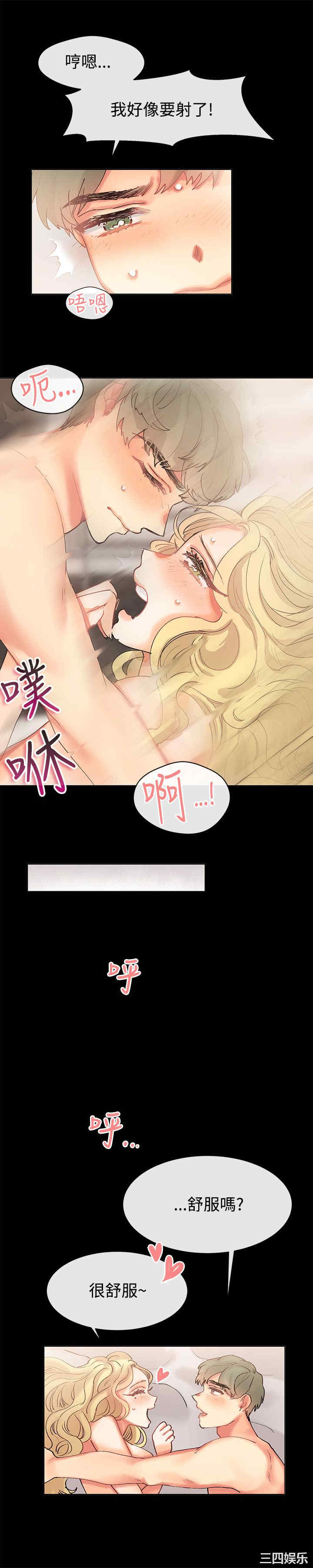 亲爱的，我劈腿了