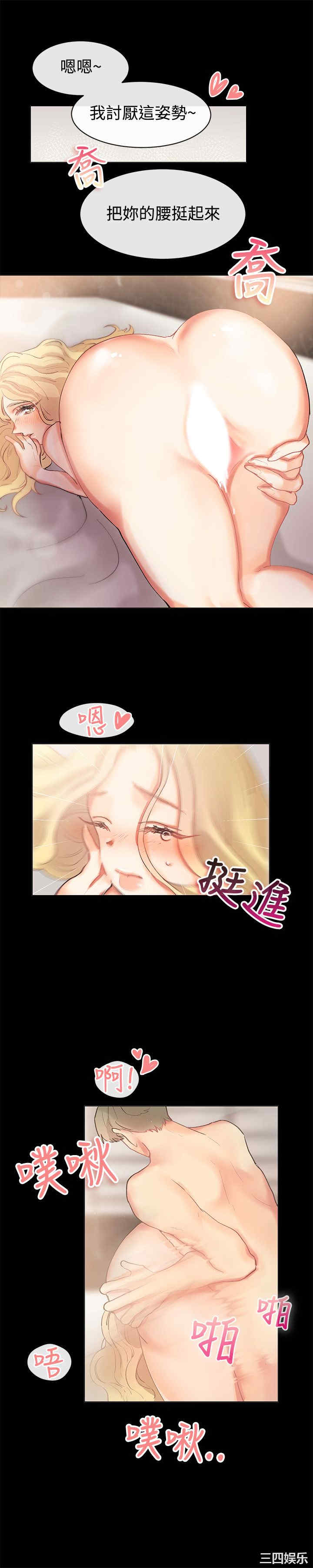 亲爱的，我劈腿了