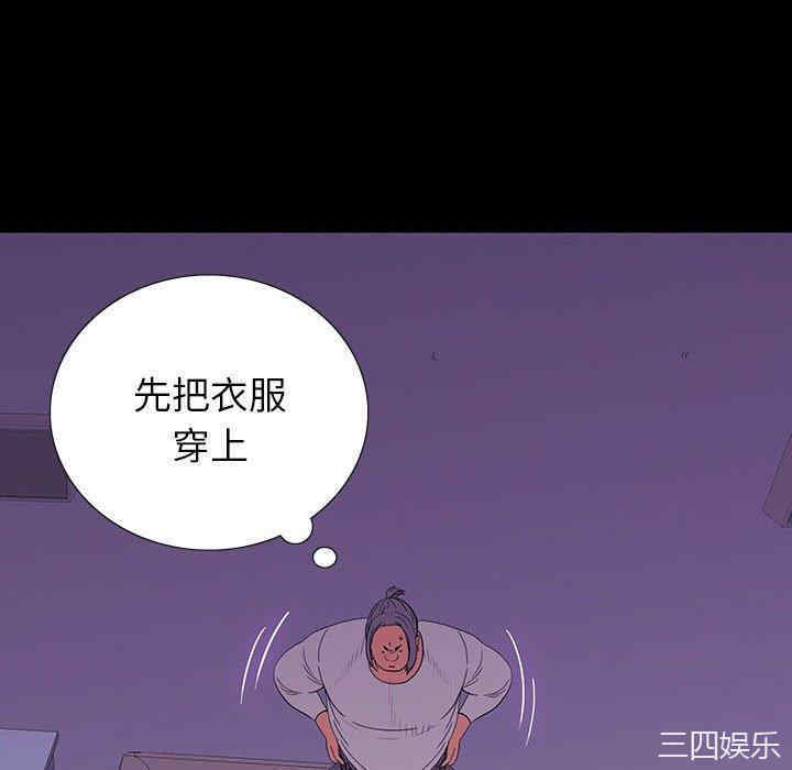 同室操戈/双面交锋