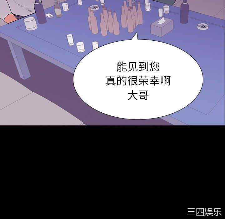 同室操戈/双面交锋