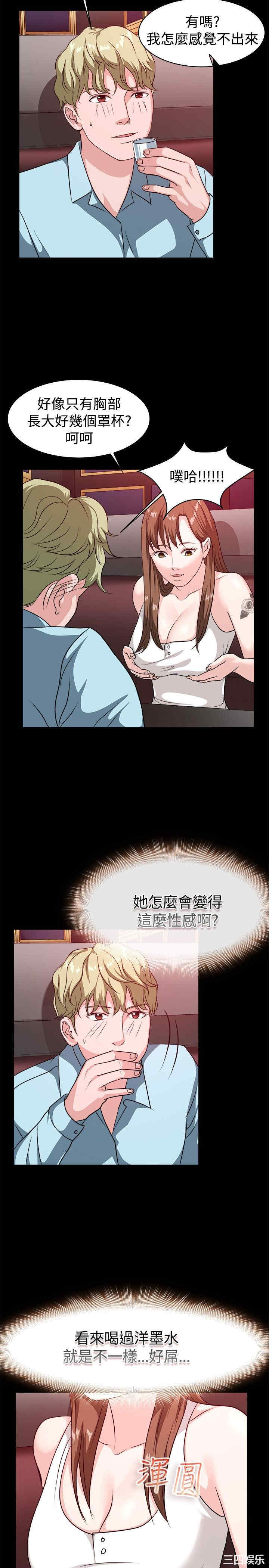 亲爱的，我劈腿了