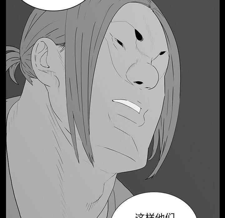 同室操戈/双面交锋