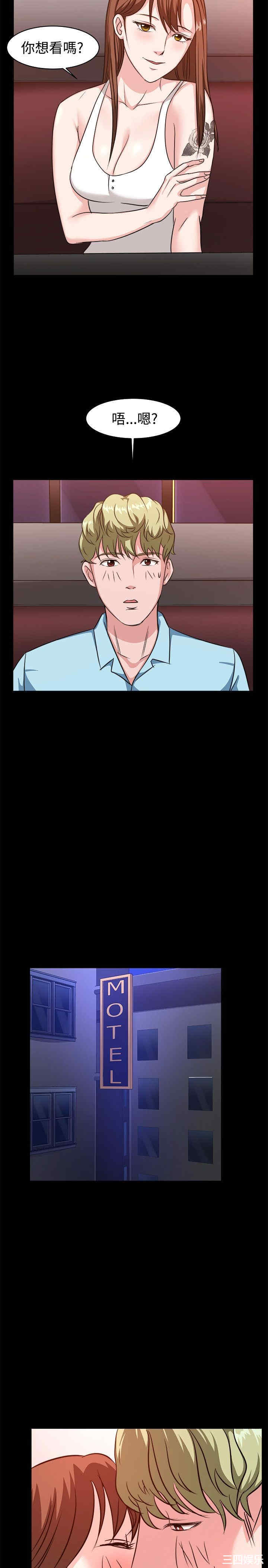 亲爱的，我劈腿了