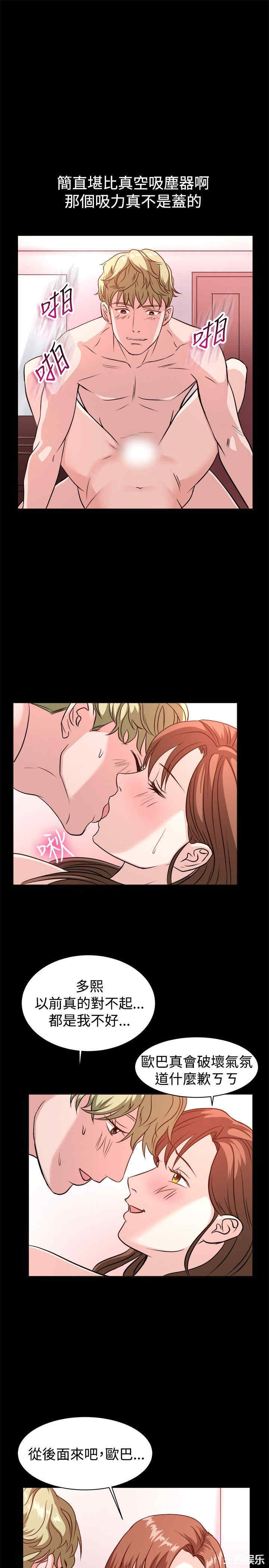 亲爱的，我劈腿了