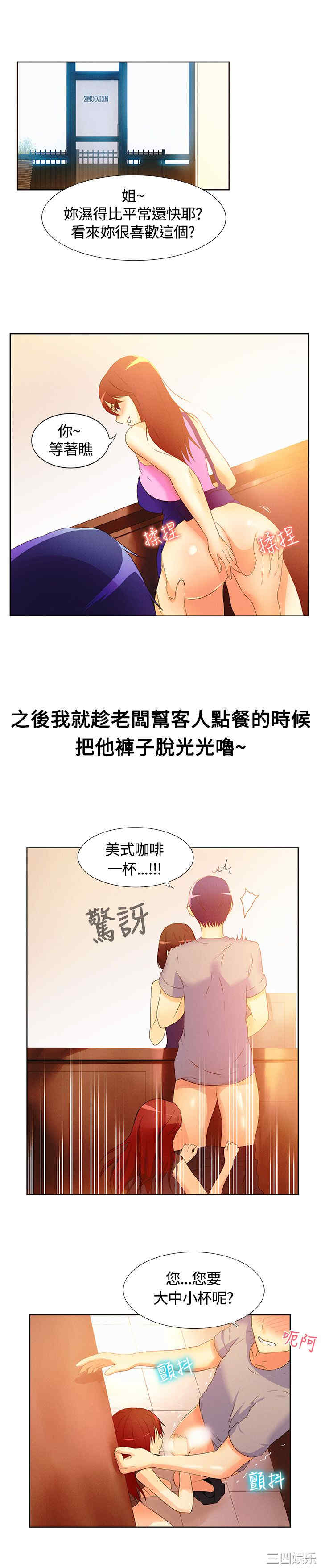 亲爱的，我劈腿了