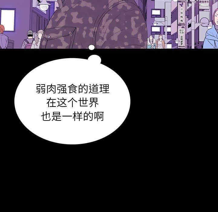 同室操戈/双面交锋