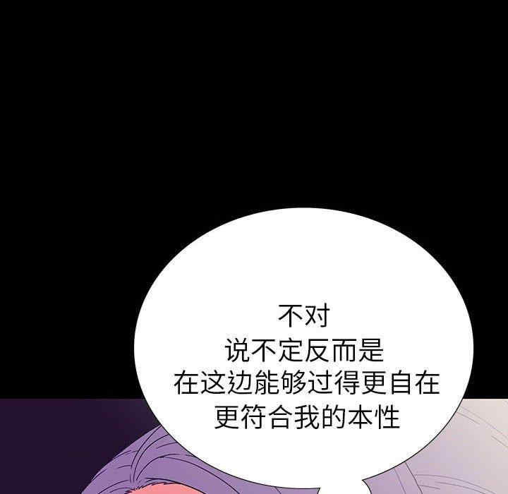 同室操戈/双面交锋