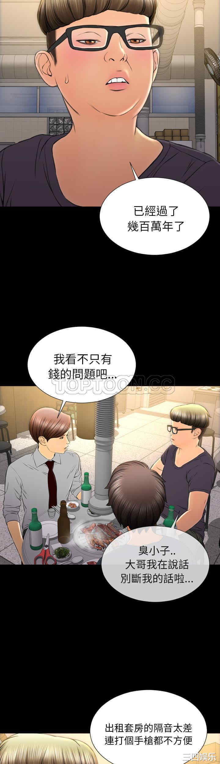 S商店的她