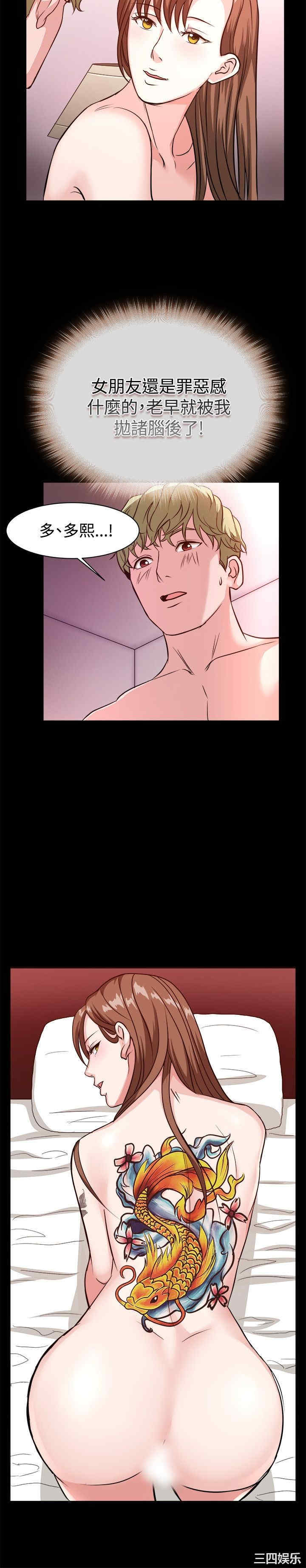 亲爱的，我劈腿了