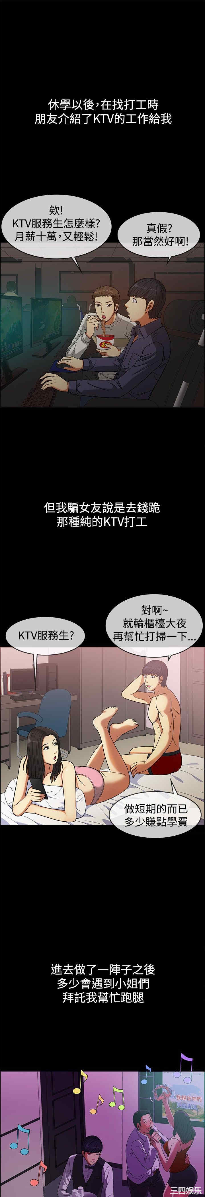 亲爱的，我劈腿了