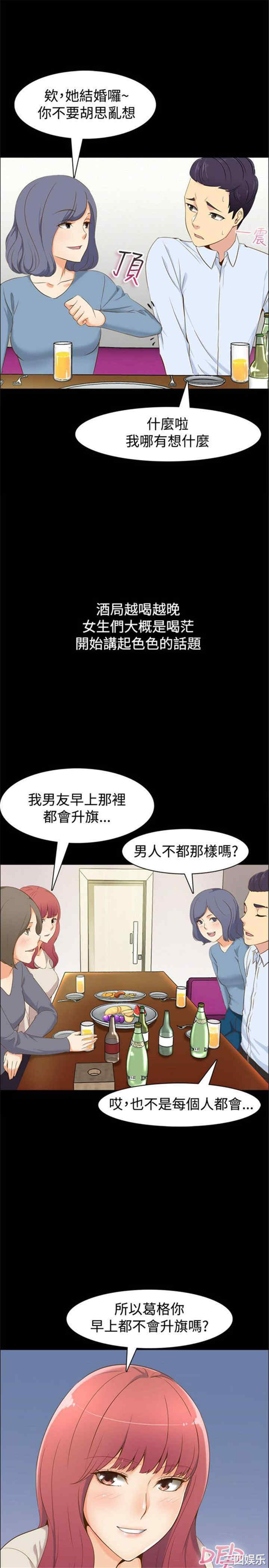 亲爱的，我劈腿了