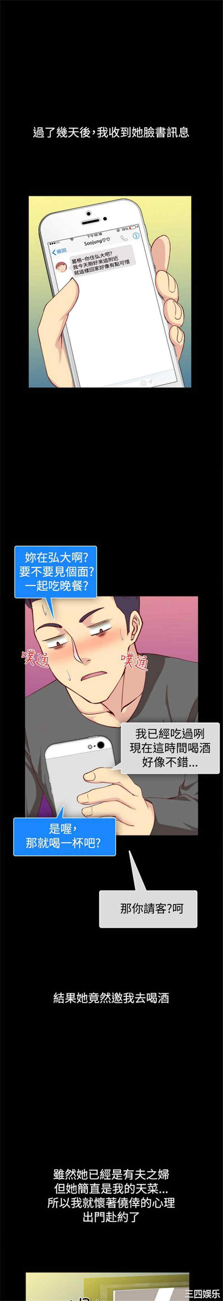 亲爱的，我劈腿了