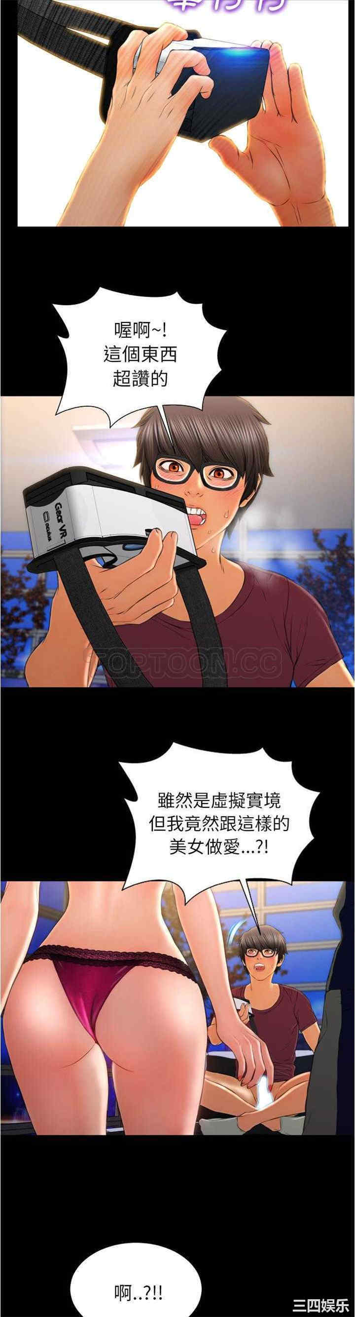 S商店的她