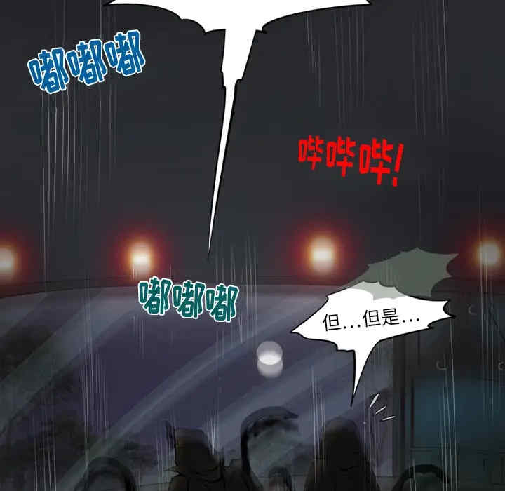 来自外星的公主