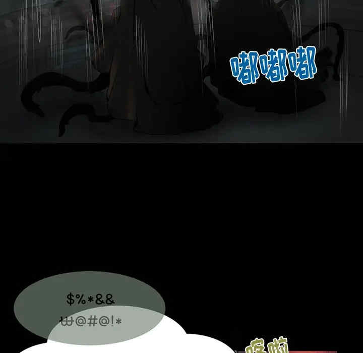 来自外星的公主