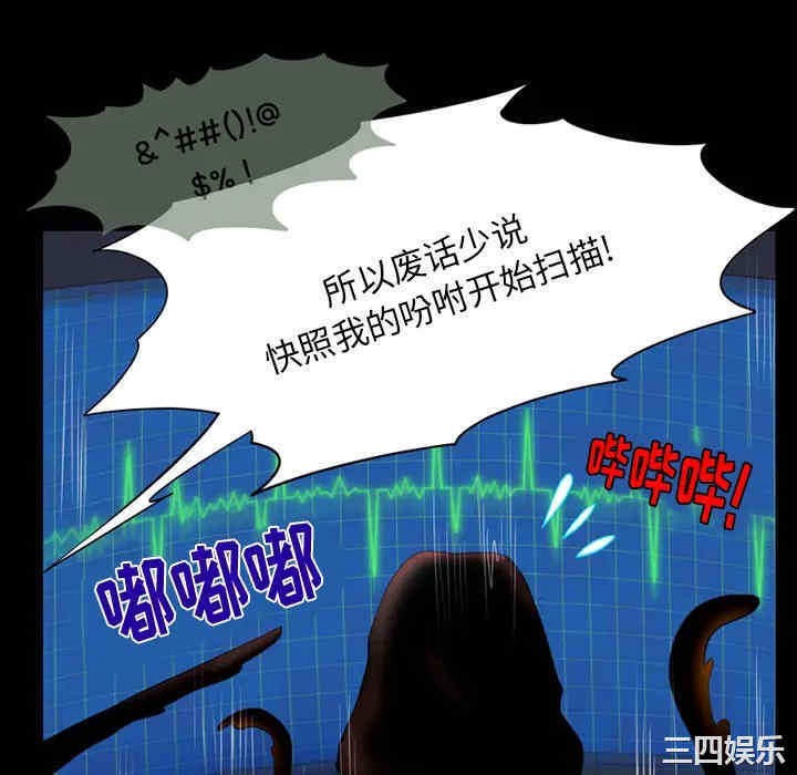 来自外星的公主