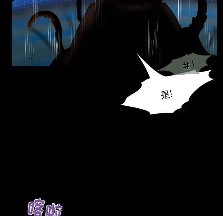 来自外星的公主