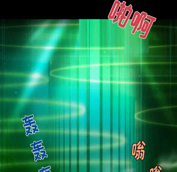 来自外星的公主