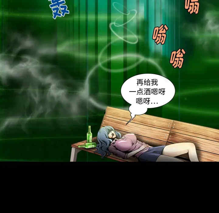 来自外星的公主