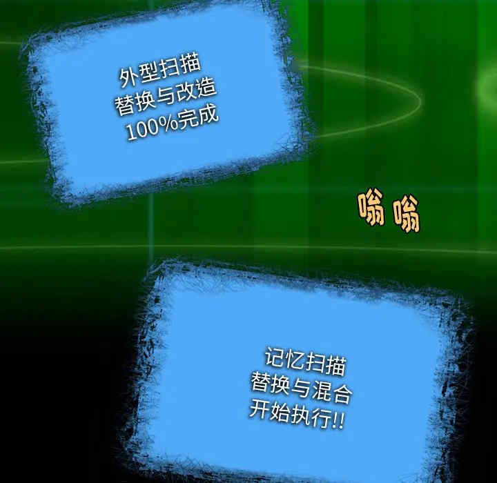 来自外星的公主