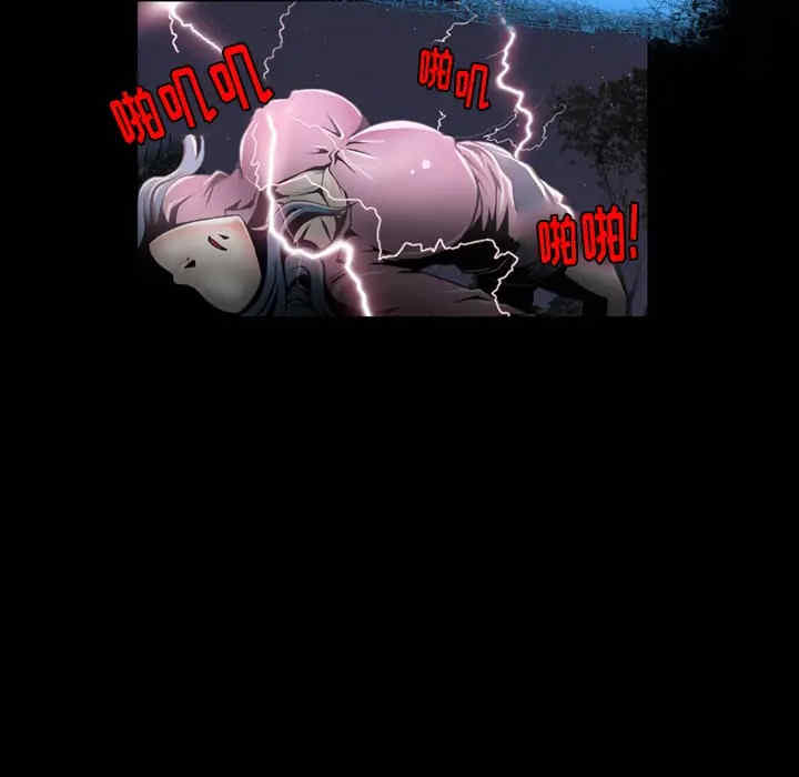 来自外星的公主