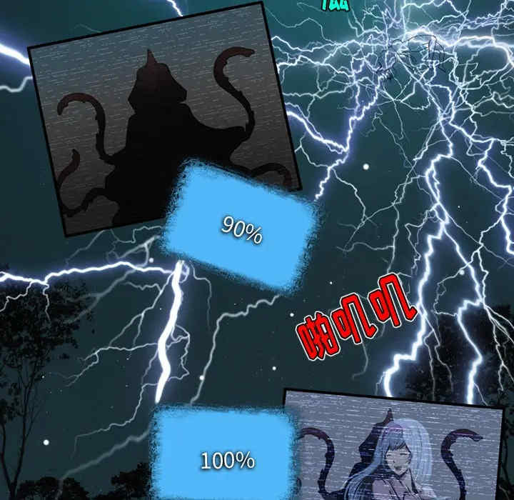 来自外星的公主