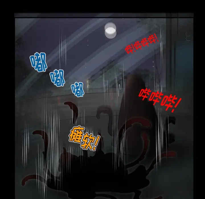 来自外星的公主