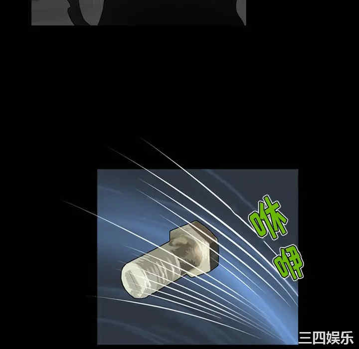 来自外星的公主