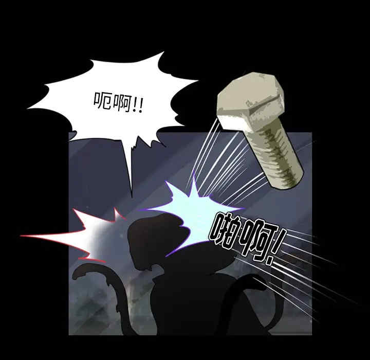 来自外星的公主