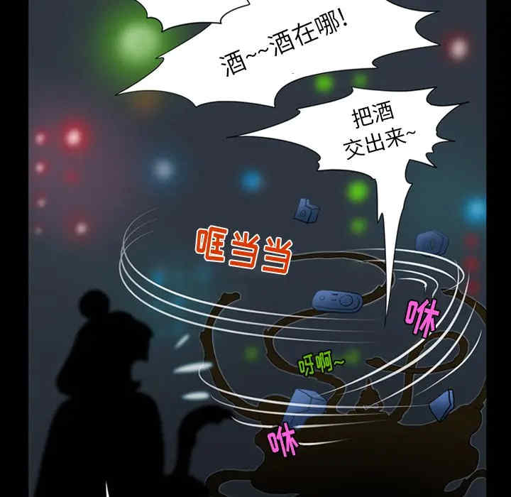 来自外星的公主