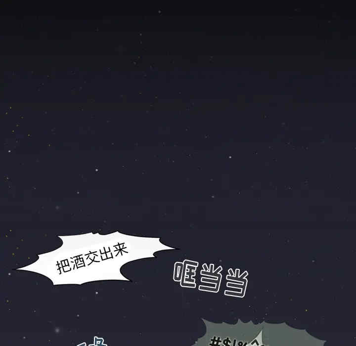 来自外星的公主