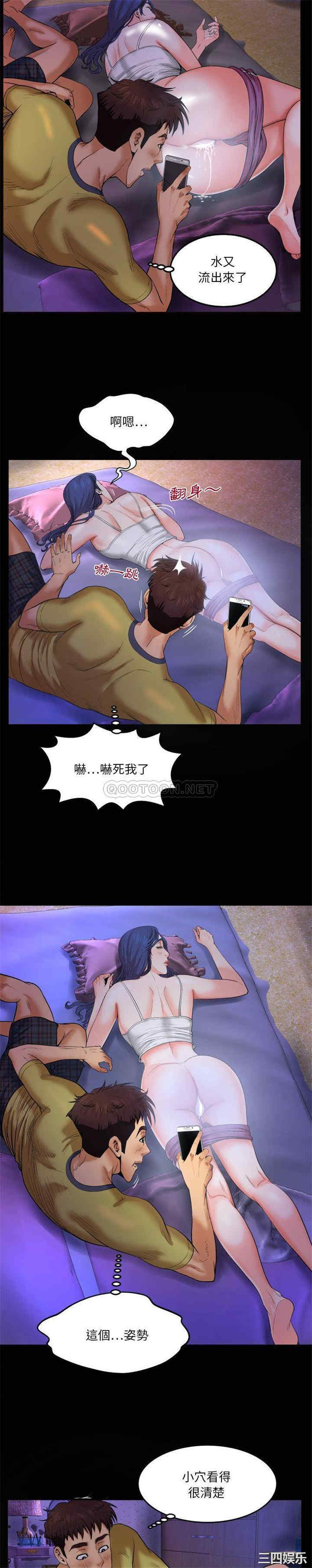 婶婶/与婶婶的秘密