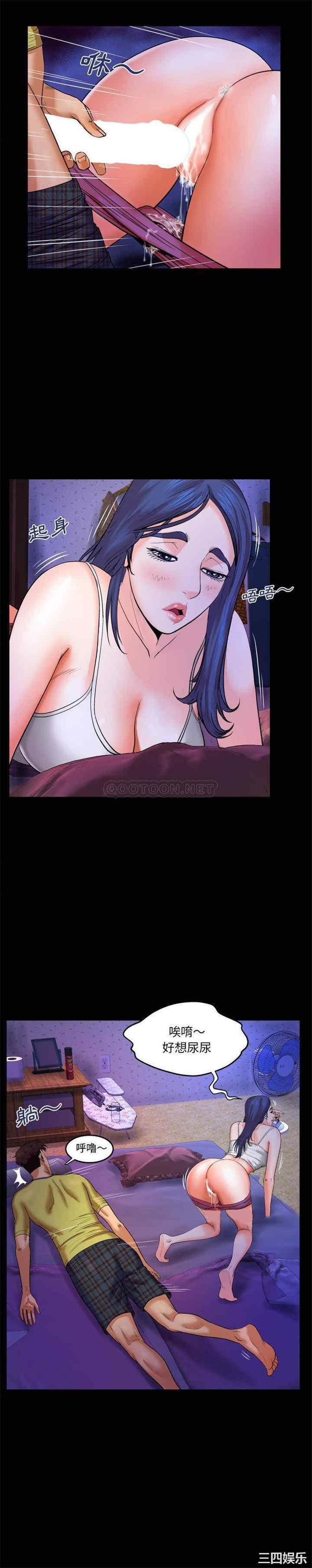 婶婶/与婶婶的秘密