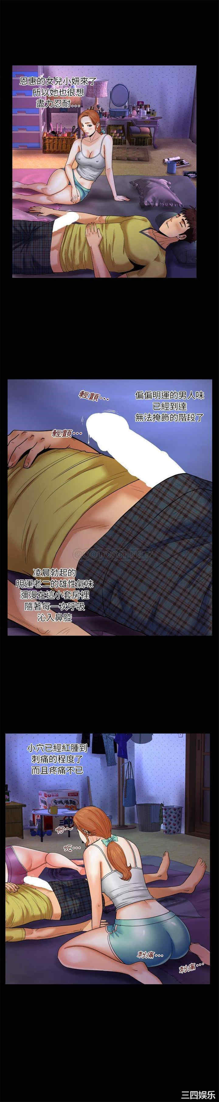 婶婶/与婶婶的秘密