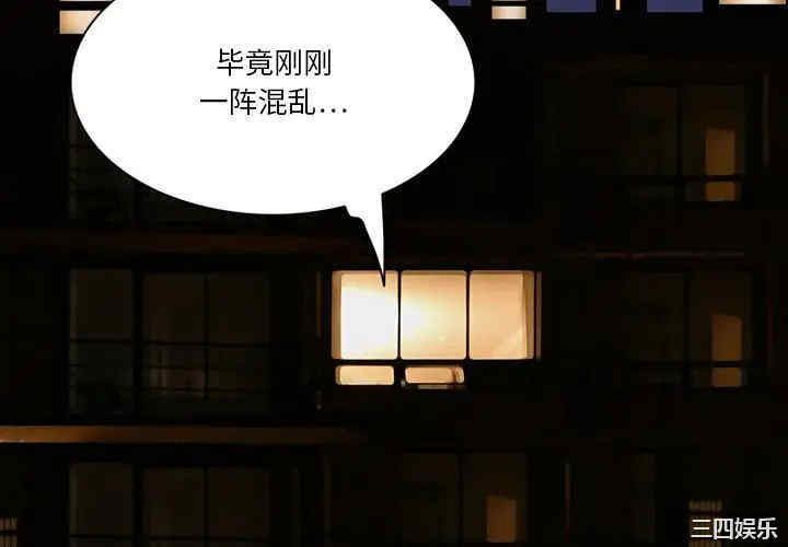 来自外星的公主