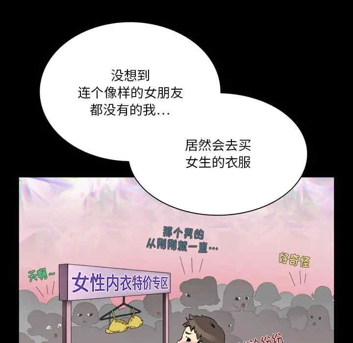 来自外星的公主