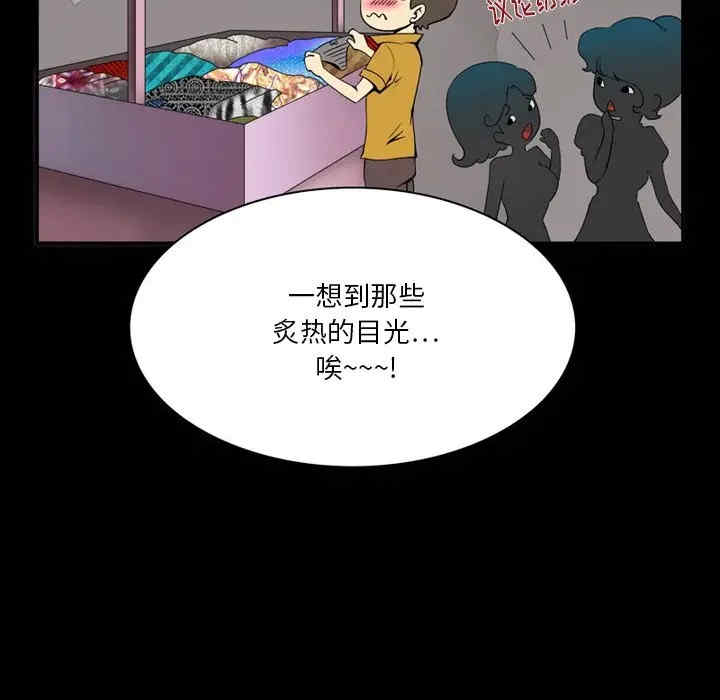 来自外星的公主