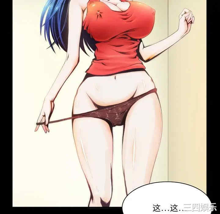 来自外星的公主