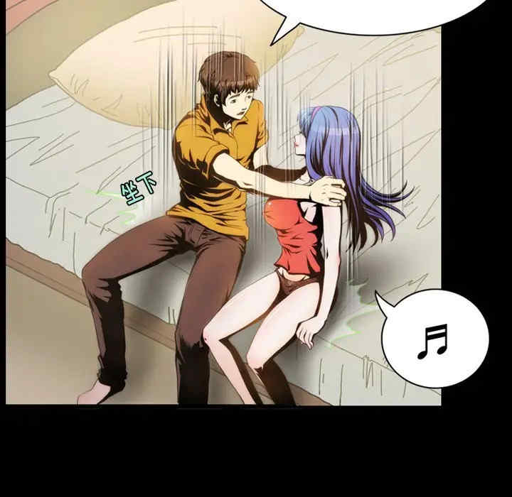 来自外星的公主