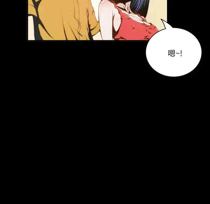 来自外星的公主