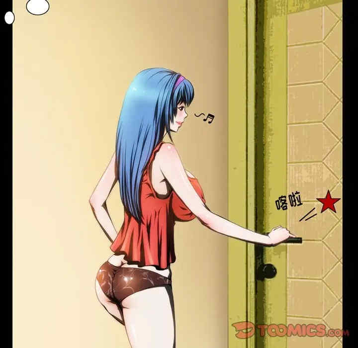 来自外星的公主