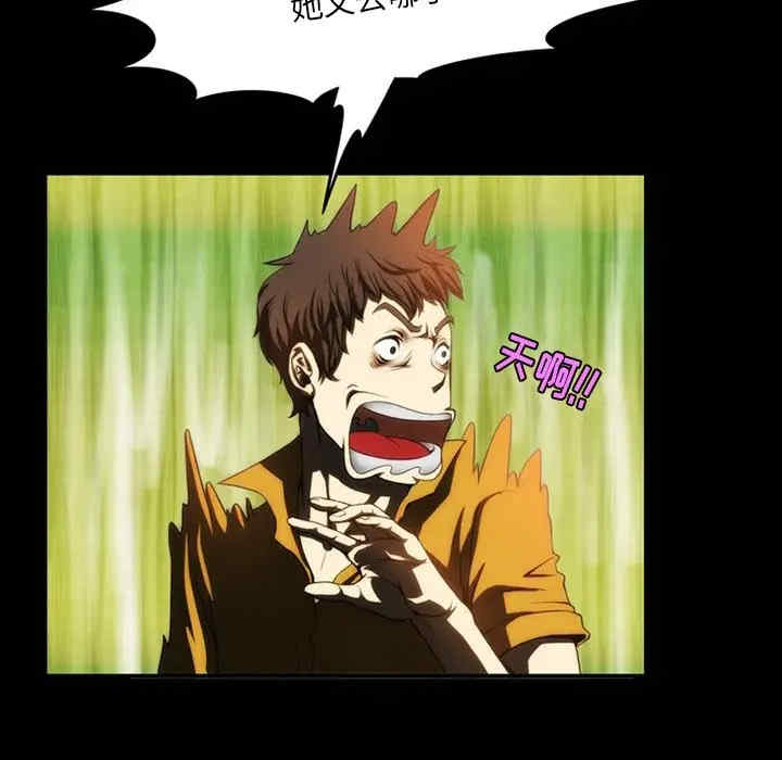 来自外星的公主