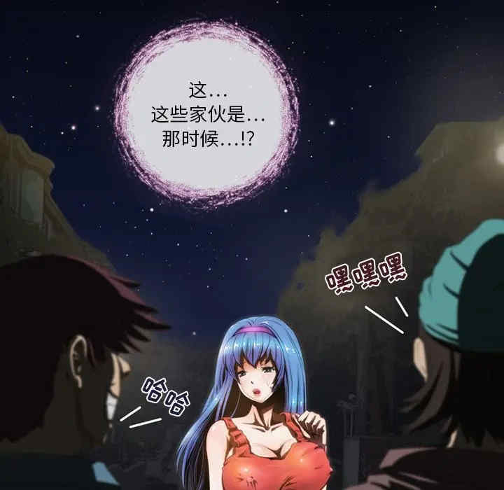 来自外星的公主