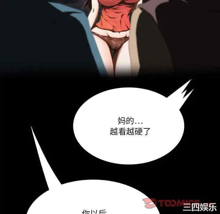 来自外星的公主