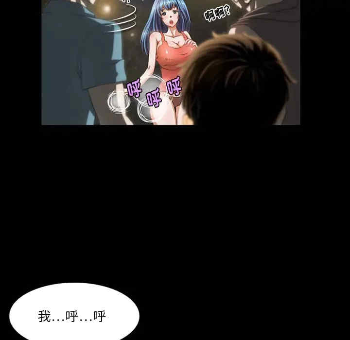 来自外星的公主