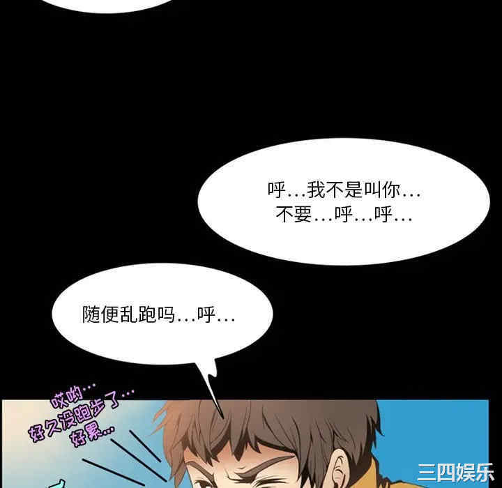 来自外星的公主